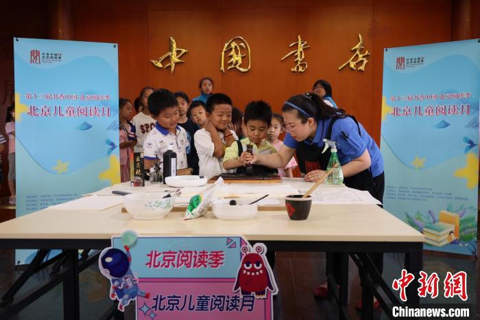 30余组家庭在位于琉璃厂东街的中国书店体验古籍修复技艺。　北京儿童阅读月主办方供图