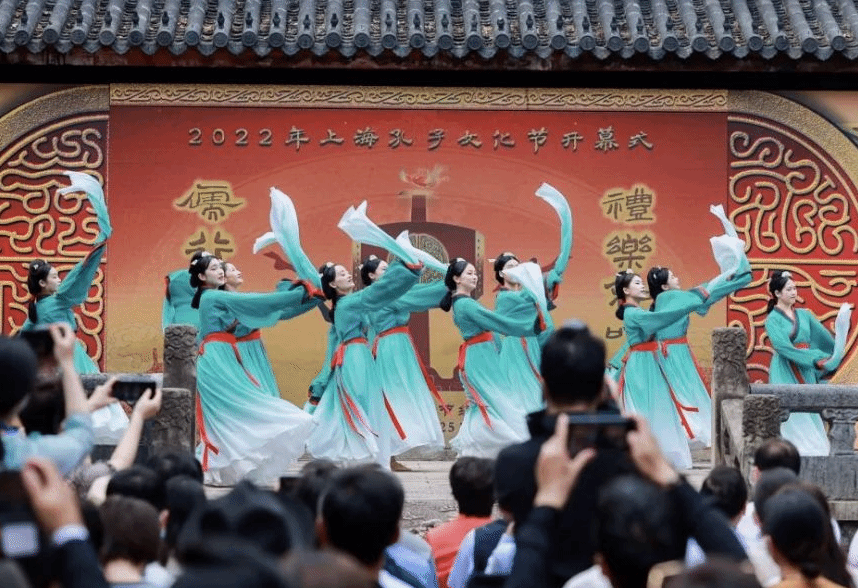 礼乐和鸣感受传统儒家文化 2022年上海孔子文化节开幕
