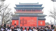 北京中轴线网络视听节目发布