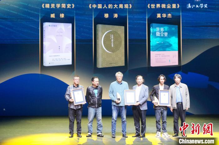 首届漓江文学奖揭晓鼓励当代华语文学创作探索创新