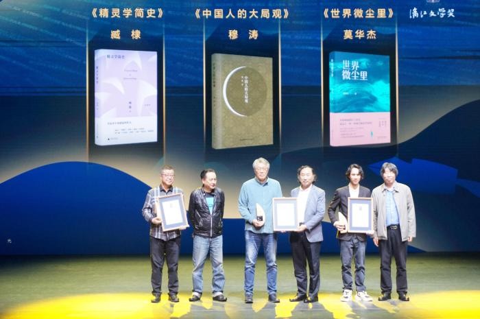 首届漓江文学奖揭晓 鼓励当代华语文学创作探索创新