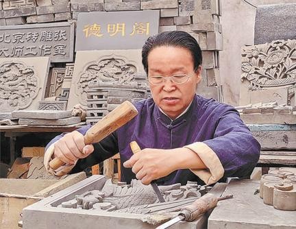 京城“砖雕张”七代传承守护非遗技艺