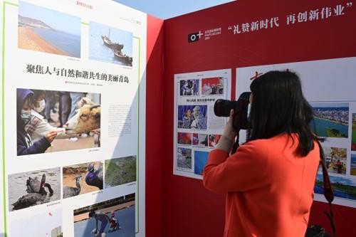 第十四届中国摄影艺术节在河南三门峡市举行