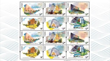 香港邮政将发行“香港文化艺术地标”特别邮票