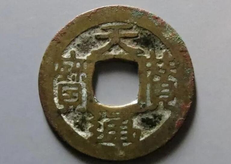 宋代铜钱为何能成为辽、金、西夏的硬通货