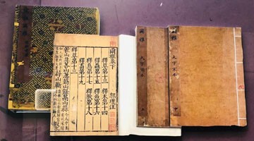 131件（套）古籍珍品亮相天津博物馆