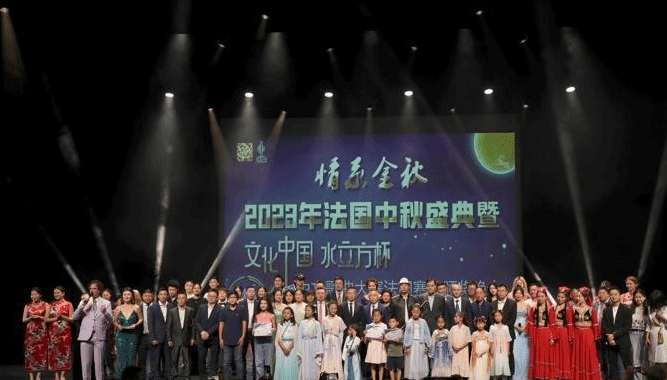 “文化中国·水立方杯”中文歌曲大赛法国赛区颁奖晚会在巴黎举行