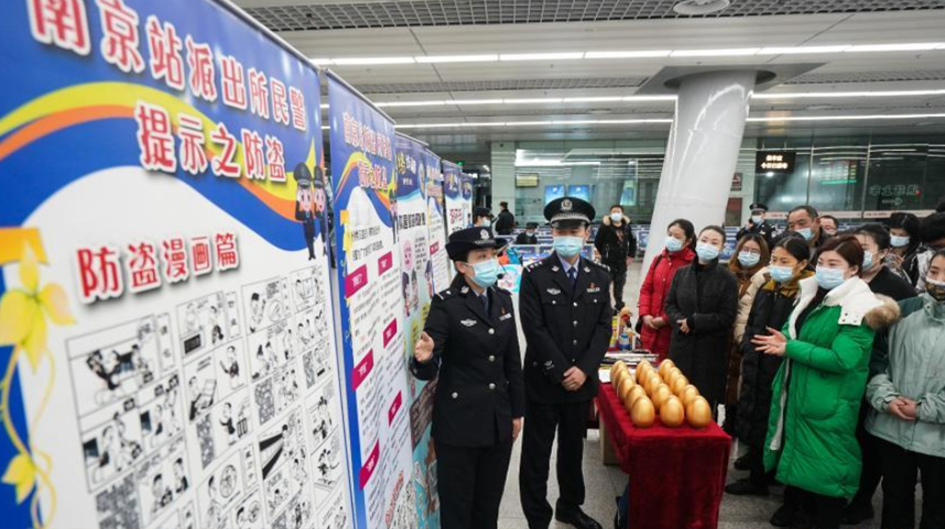 南京：安全宣传护航旅途