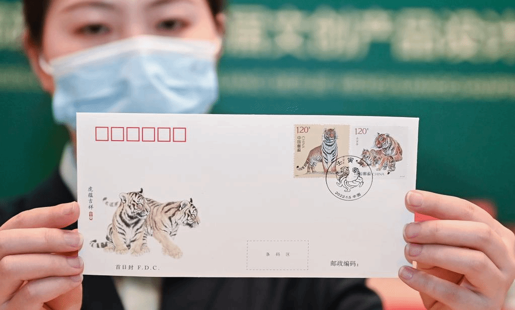 《壬寅年》特种邮票今日发行