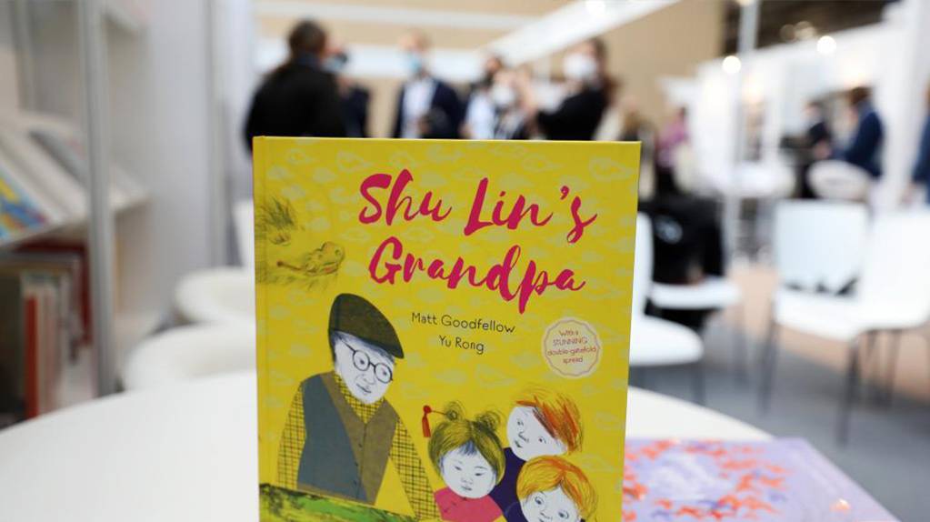 中国元素儿童绘本在伦敦书展引热议