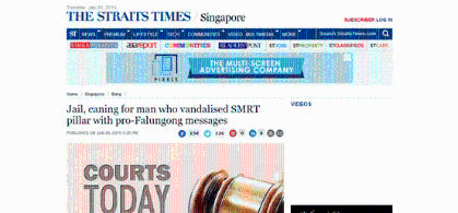 <b>新加坡判处一名法轮功人员鞭刑及监禁</b>