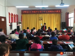 柳州市针对青少年开展寒假反邪教宣传