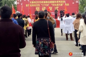 广西大新县利用志愿者服务活动宣传反邪教