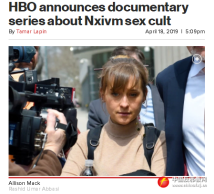 HBO将拍摄关于性爱邪教NXIVM的纪录片