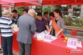 广西岑溪市开展反邪教宣传活动