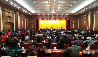 天津市反邪教协会举办二届六次理事会议