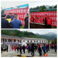 陕西省西乡县在茶旅文化节开展反邪教宣传