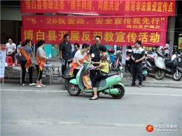 广西博白县开展反邪教宣传