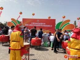 宁夏在第三届银川农业嘉年华活动现场开展反邪教宣传