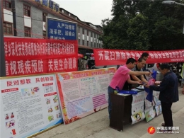 广西灵川县结合扫黑除恶开展反邪教宣传