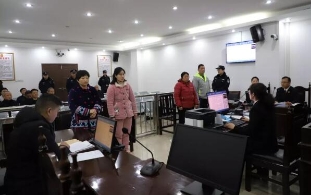 组织青少年培训 蚌埠4名“全能神”人员开庭受审