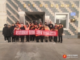 内蒙古新巴尔虎右旗开展反邪教主题党日活动