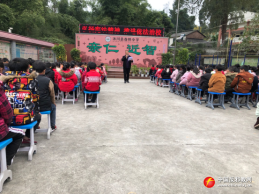 四川省沐川县中小学校开展反邪教宣传活动