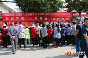 安徽淮北市反邪教协会联合组织开展反邪教宣传活动