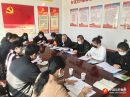 内蒙古回民区下沉到基层党组织开展反邪教工作专题组织生活会