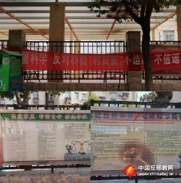 南京市马群街道“三字诀”力促防疫反邪宣传再升级