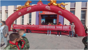 内蒙古鄂托克旗开展形式多样的反邪教宣传活动  
