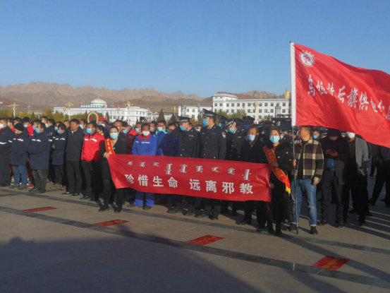 内蒙古乌拉特后旗将防邪反邪融入消防安全宣传