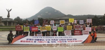 受害者家属要求韩国确认“全能神”伪装难民滞韩亲人是否感染新冠