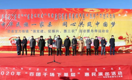 内蒙古乌拉特后旗开展反邪教宣传  