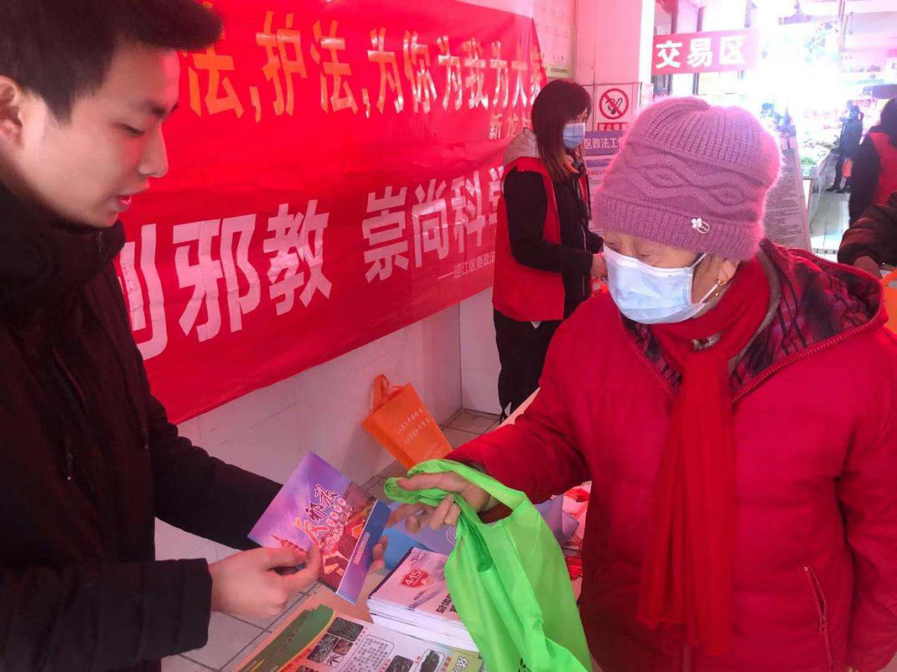 安徽省安庆市开展“五进”反邪教集中宣传活动  