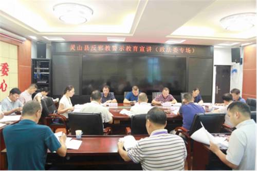 广西灵山县开展反邪教宣传月系列活动