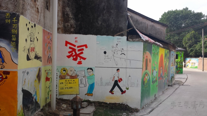 广东惠州市打造反邪教壁画村