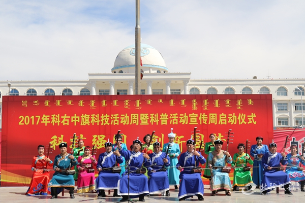 内蒙古科右中旗开展反邪教“科普宣传周”活动