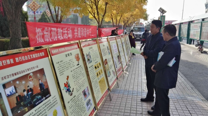 宁夏中宁县启动冬季反邪教宣传活动