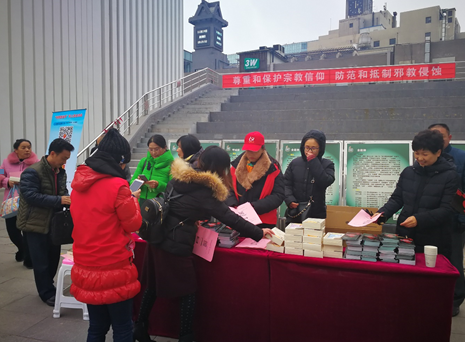 北京海淀区反邪教宣传进教堂