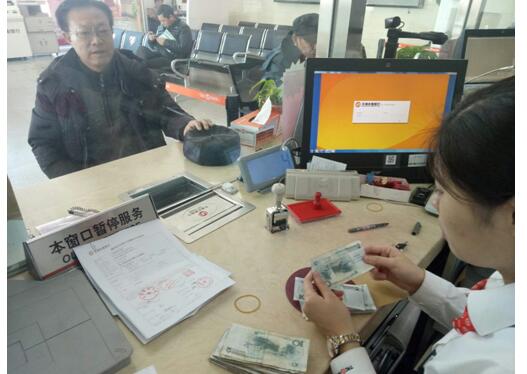 天津东丽区金融机构依法处置邪教“反宣币”