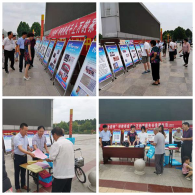河南太康县开展反邪教宣传巡展活动（图）
