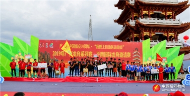 广西平南县借节庆活动开展反邪教宣传