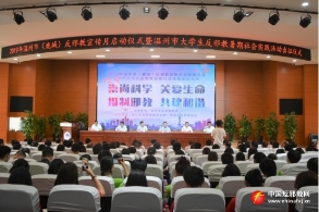 浙江省温州市鹿城区反邪教宣传月深入基层开展活动