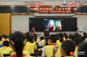 广西玉林市组织“巾帼志愿者”进校园上反邪教育课