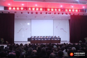 江西袁州区组织观看反邪教警示教育片