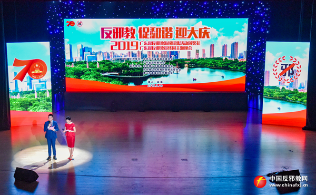 广东省反邪教海报征集活动颁奖礼在佛山举行