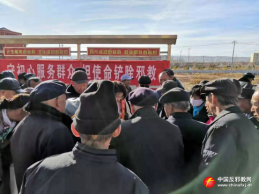 内蒙古察右中旗借主题党日活动进行反邪教宣传