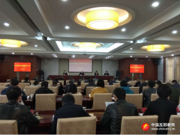 杭州钱塘新区反邪教协会召开成立大会