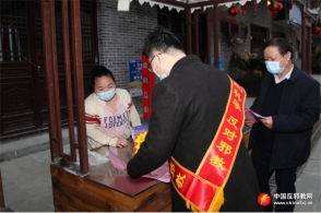 广西大化县开展反邪教宣传助力“平安清明”